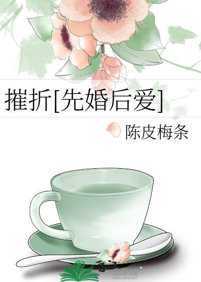 摧can