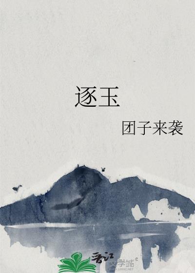 侯夫人在线阅读