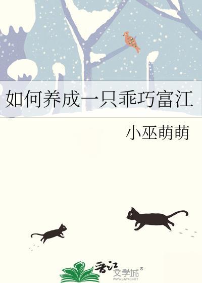 如何养成一只超越者六眼 菠萝巧克力 免费