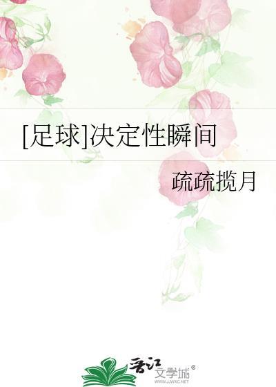 决定性瞬间谁提出来的