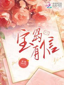 宝岛休闲