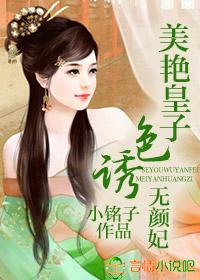 一品嫡女漫画全集免费