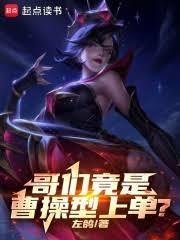 LOL重塑电竞时代精校版