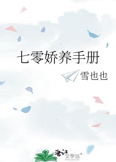 七零娇宠日常手机阅读_玄幻_999文学