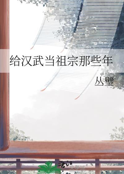 武当后人