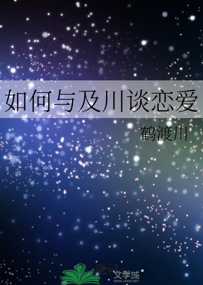 及川彻