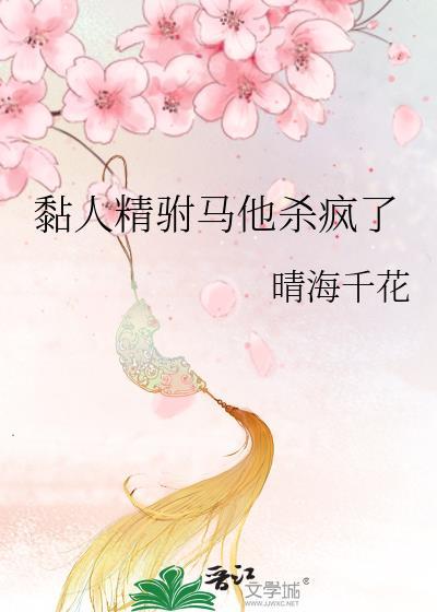 粘人精番外