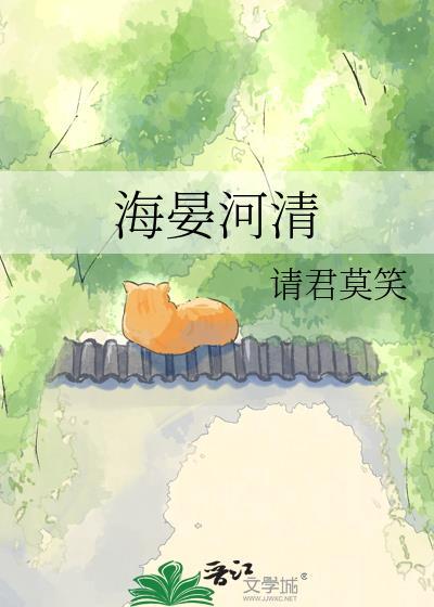 四海升平