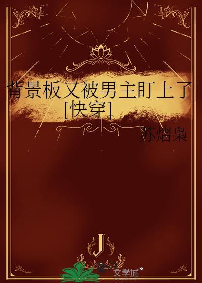 背景板百度百科