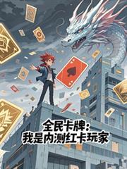 全民卡片