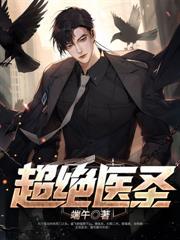 权力免费阅读全文