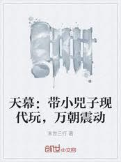 万朝震动笔趣阁