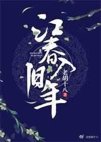 任选角度简要欣赏海日生残夜江春入旧年