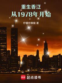 民国之枭雄崛起