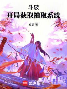 成为萧炎起点