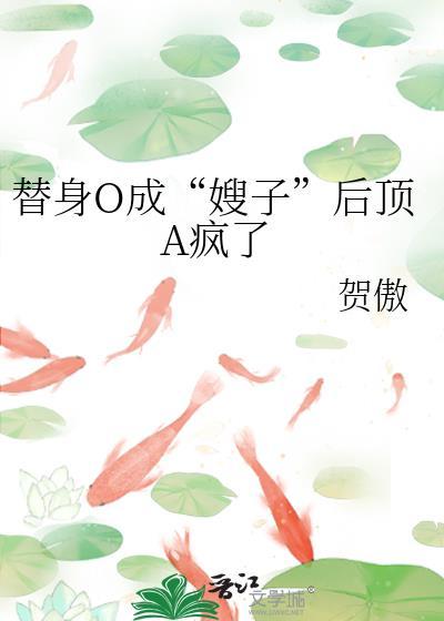 替身mph