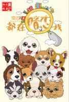 探灵直播骗局