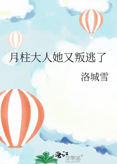 月柱对人一生的影响