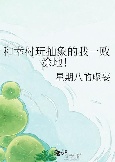 和幸村精市撞脸