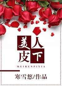 半是神佛半妖魔是什么意思