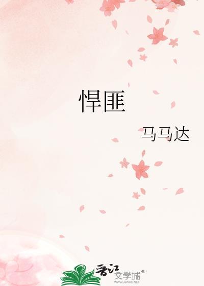 悍匪电影