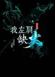 左肩膀发麻是怎么回事