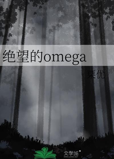 绝望的英文
