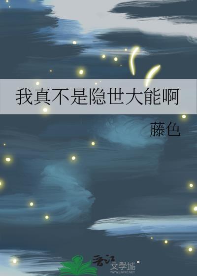 我真不是影帝笔趣阁免费阅读