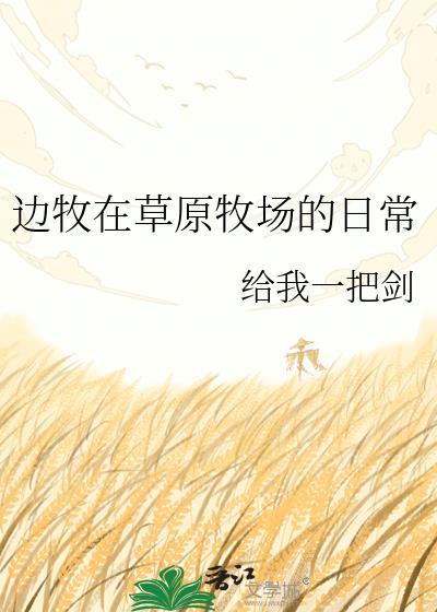 草原边牧犬