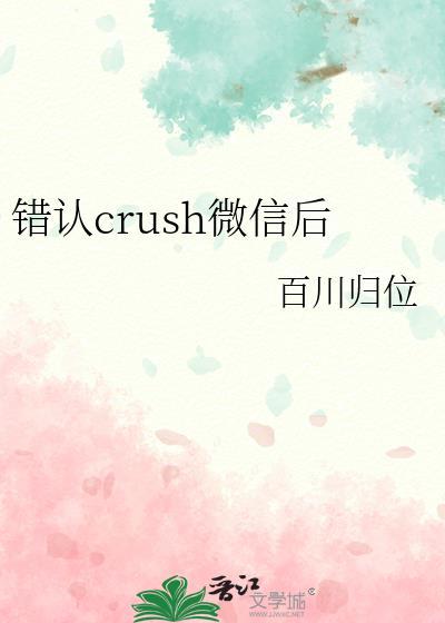 错删微信怎么恢复