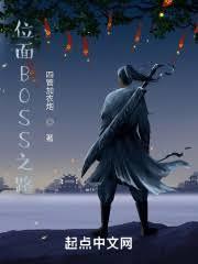 长生修仙从灵农开始融合他我笔趣阁