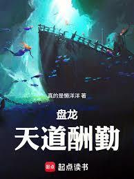 我靠努力超脱TXT