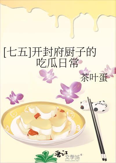 打卡开封府