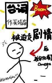 被迫b变成o了