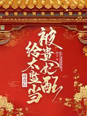敲骨吸髓?重生另选家人宠我如宝完结
