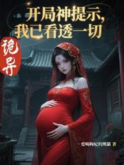 我已看透一切