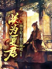 朕为淑妃养老操碎心全文免费阅读