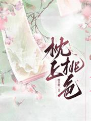 枕上言