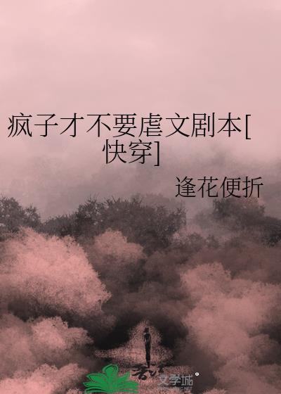 疯子byxmrj