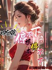 四合院好好的回不去了