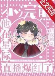 小浣熊视频科普大全