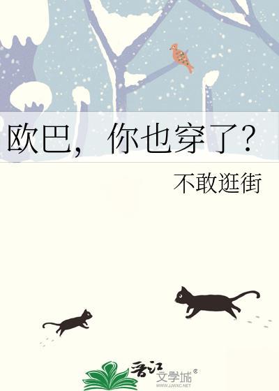 网络词欧巴什么意思
