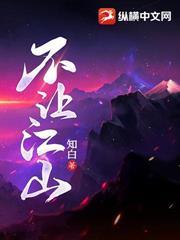 知白新书圣殊