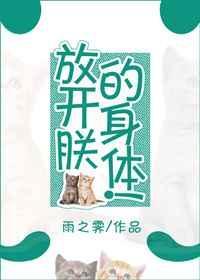 摄政王吸猫日常番外