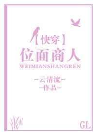 位面商人之强国梦后续