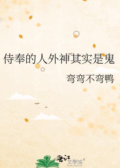 侍奉神灵的人被称为