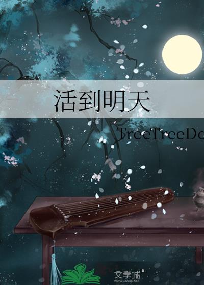 不是上学