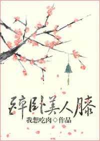 醒掌天下权