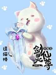 剑灵至尊