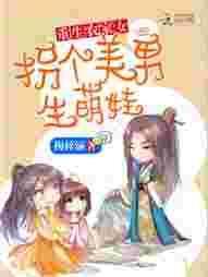 重生农家女